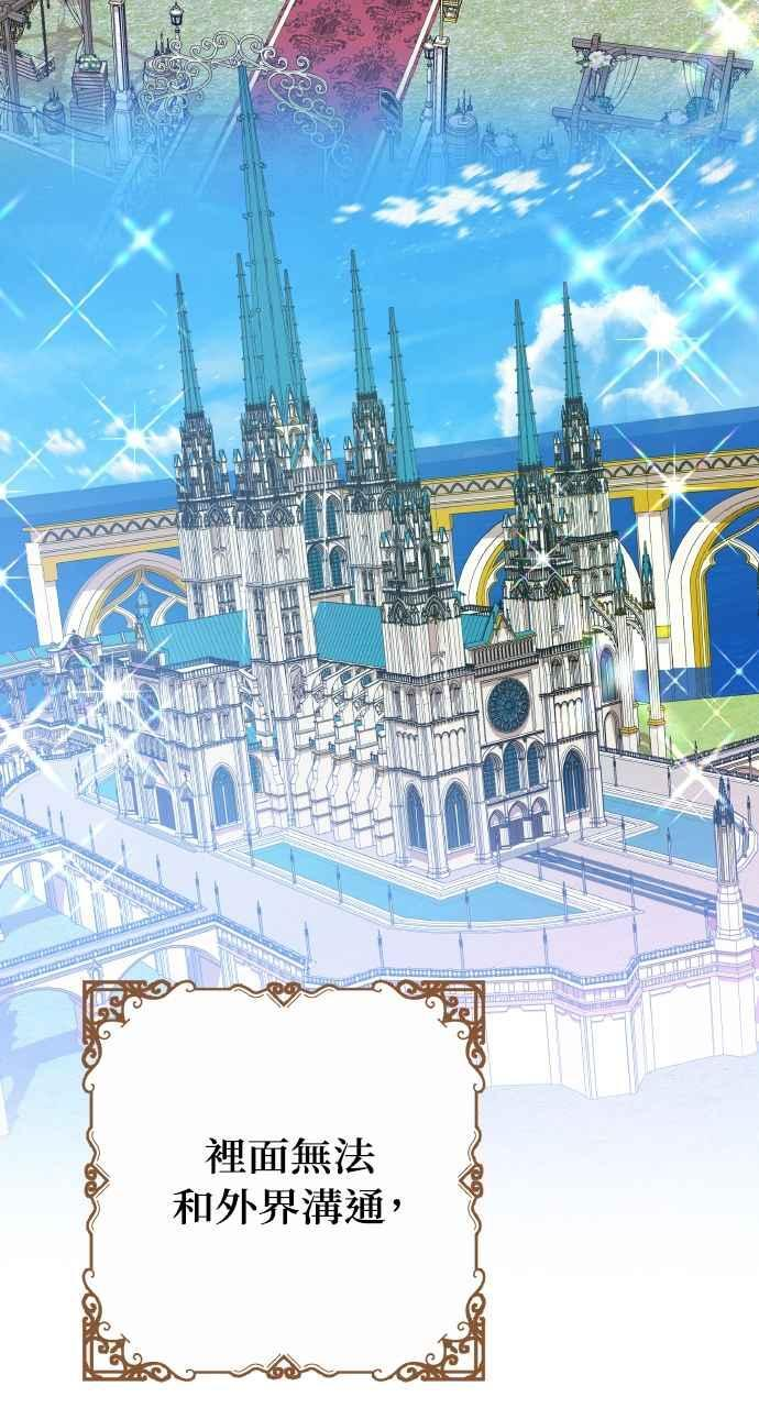 第3话 第76页