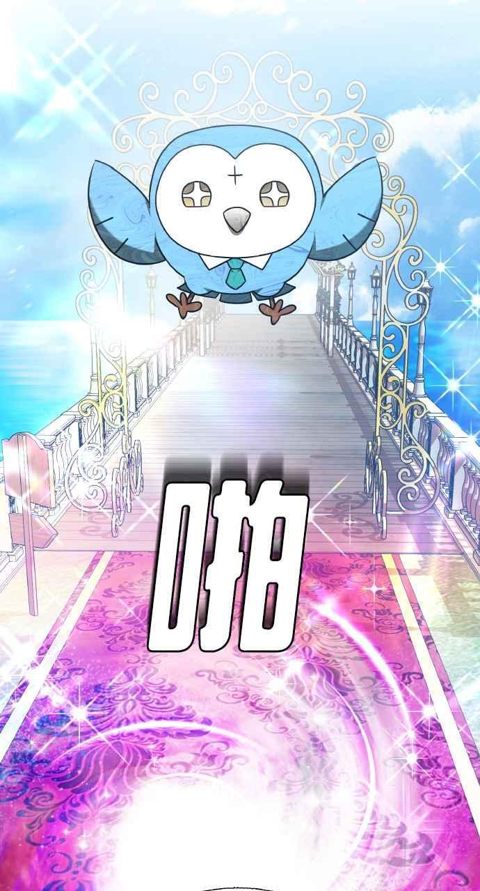 第3话 第82页