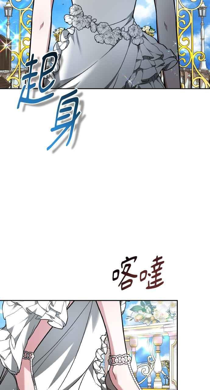 第3话 第87页