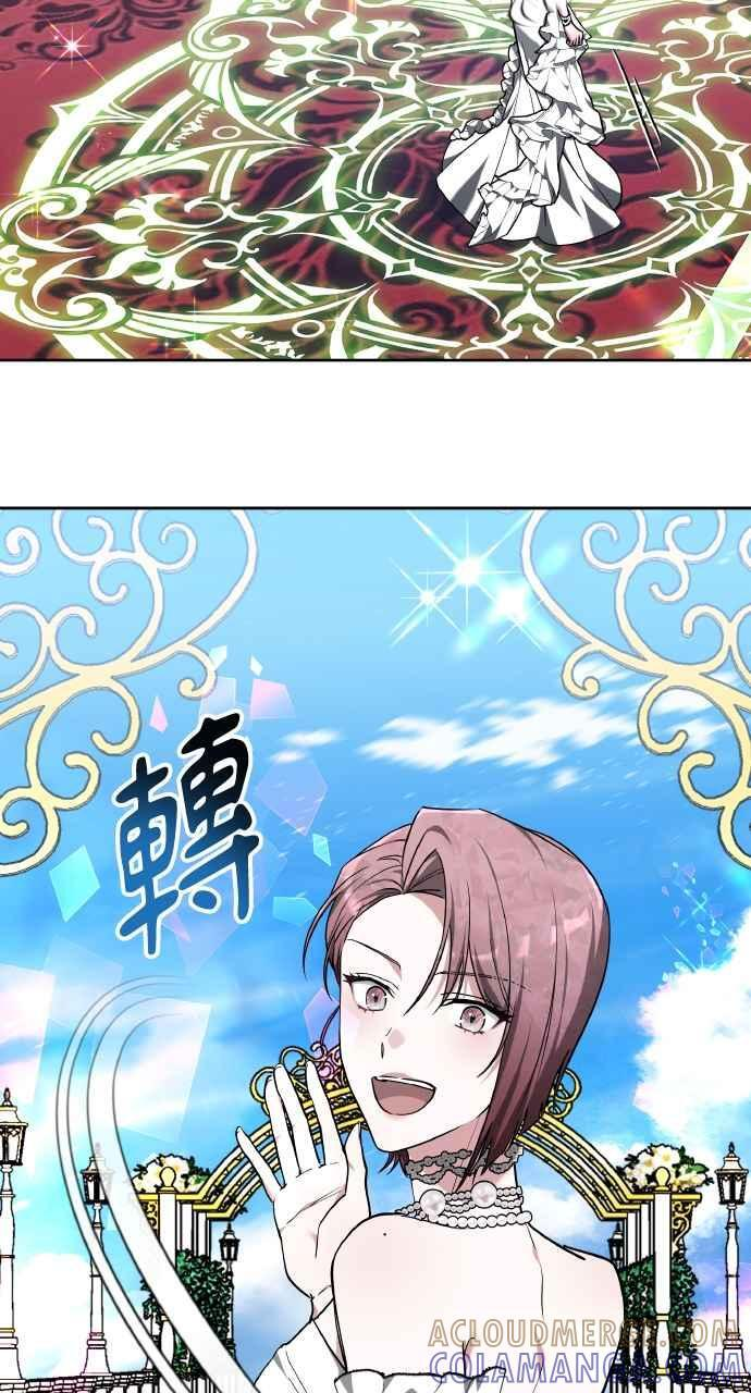 第3话 第89页