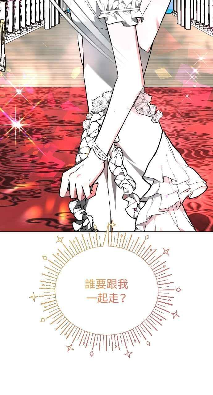 第3话 第90页
