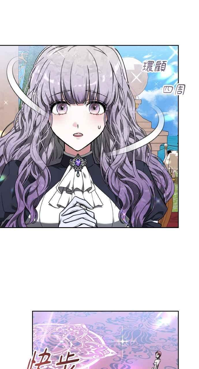 第3话 第91页
