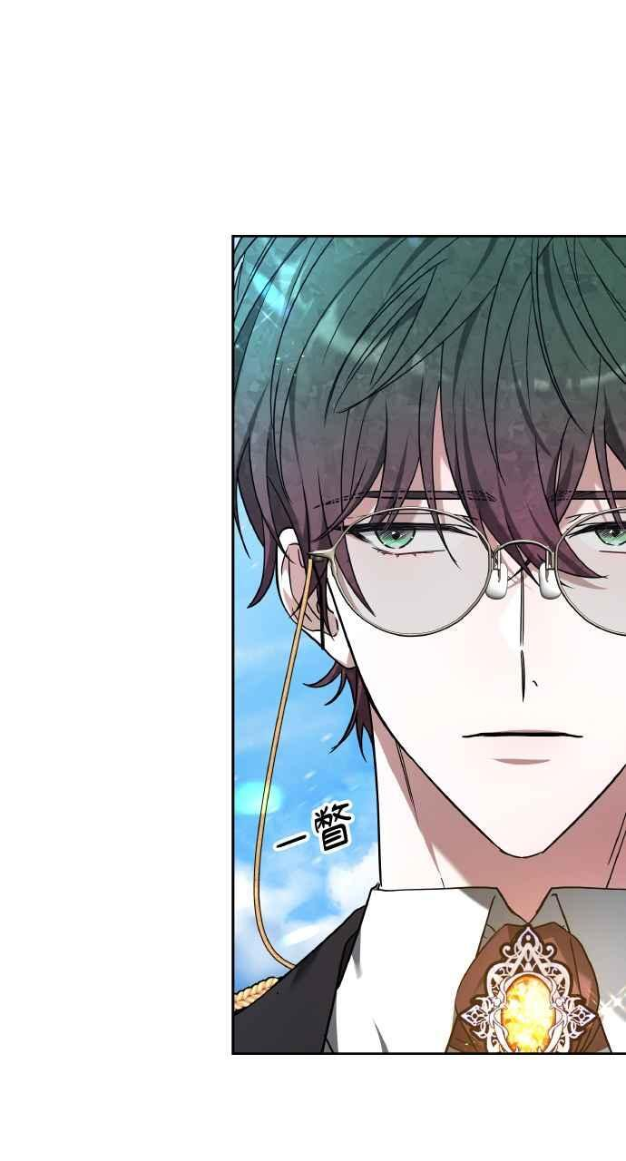 第3话 第95页