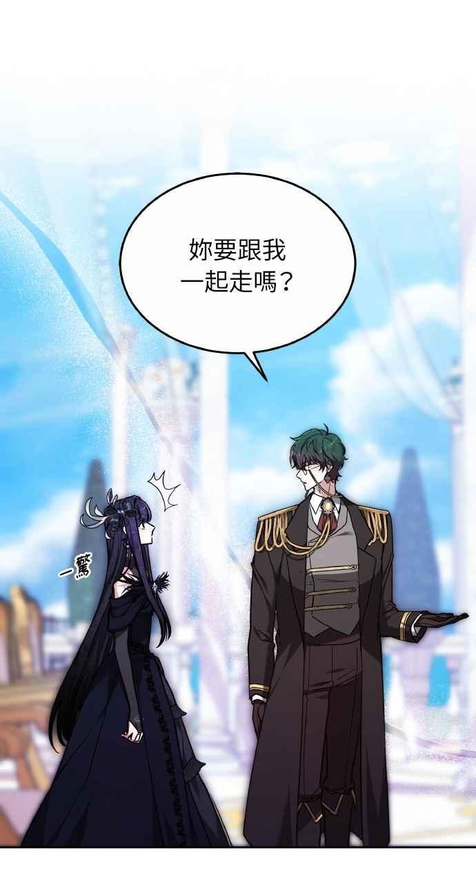 第3话 第96页