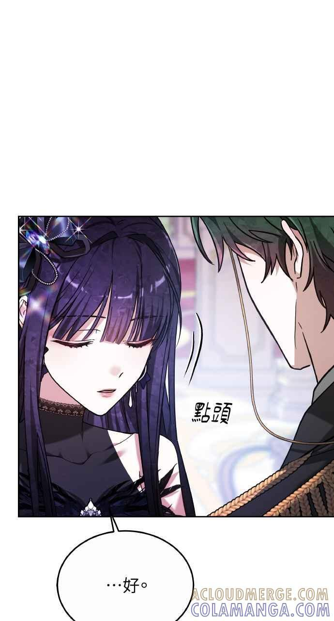 第3话 第97页