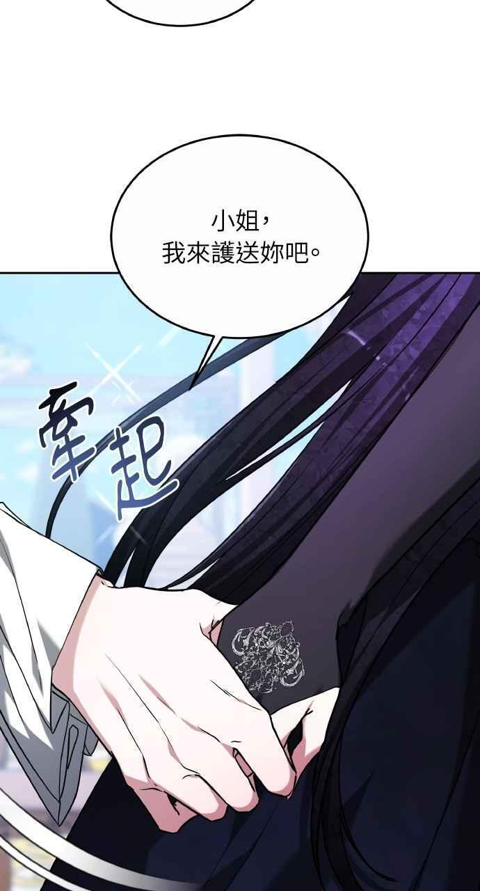 第3话 第98页