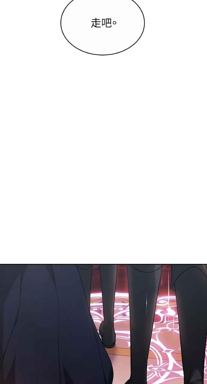 第3话 第102页