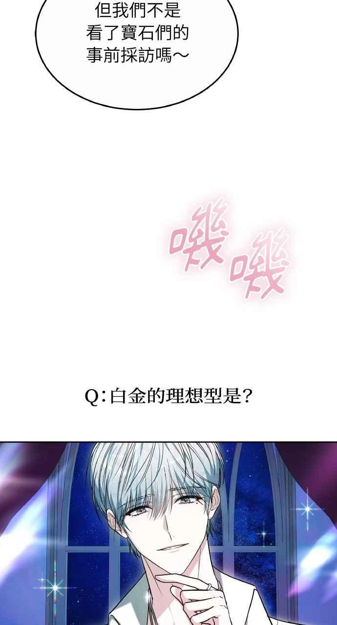 第3话 第106页