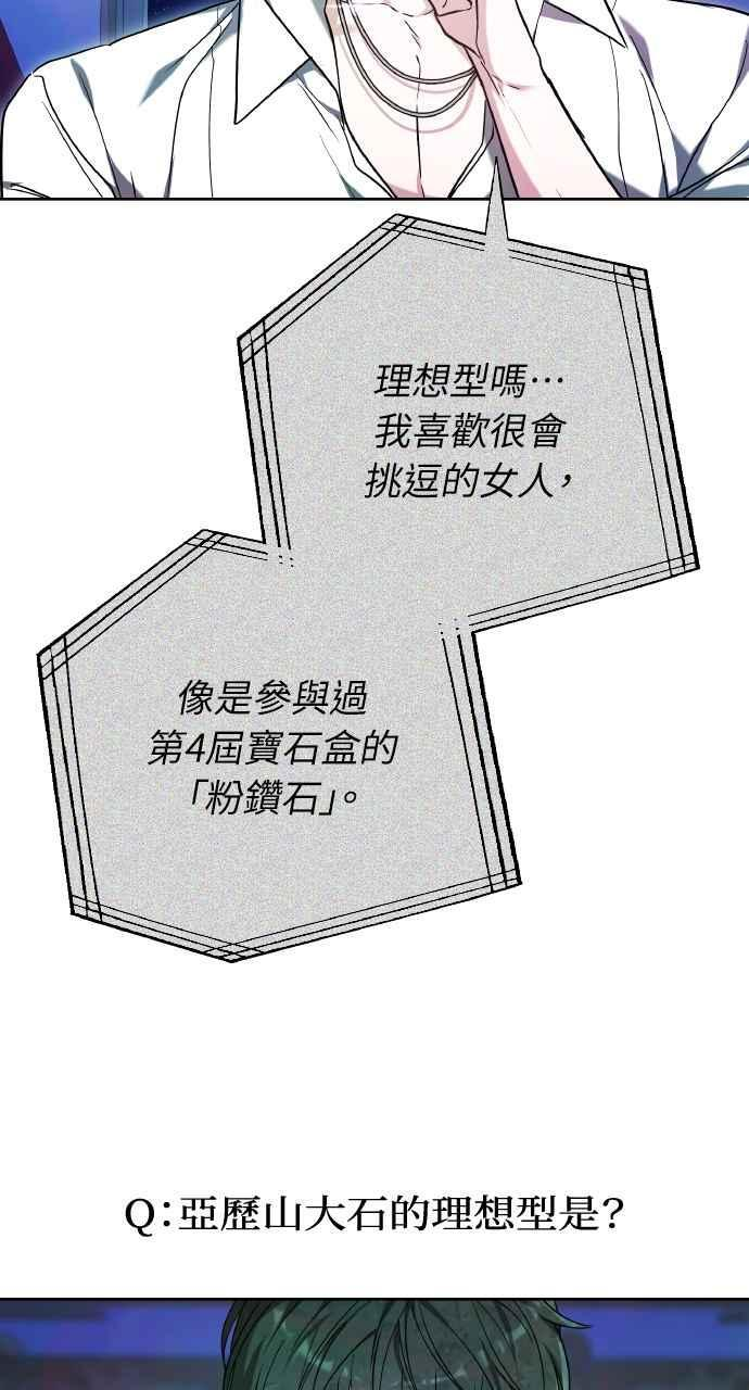 第3话 第107页