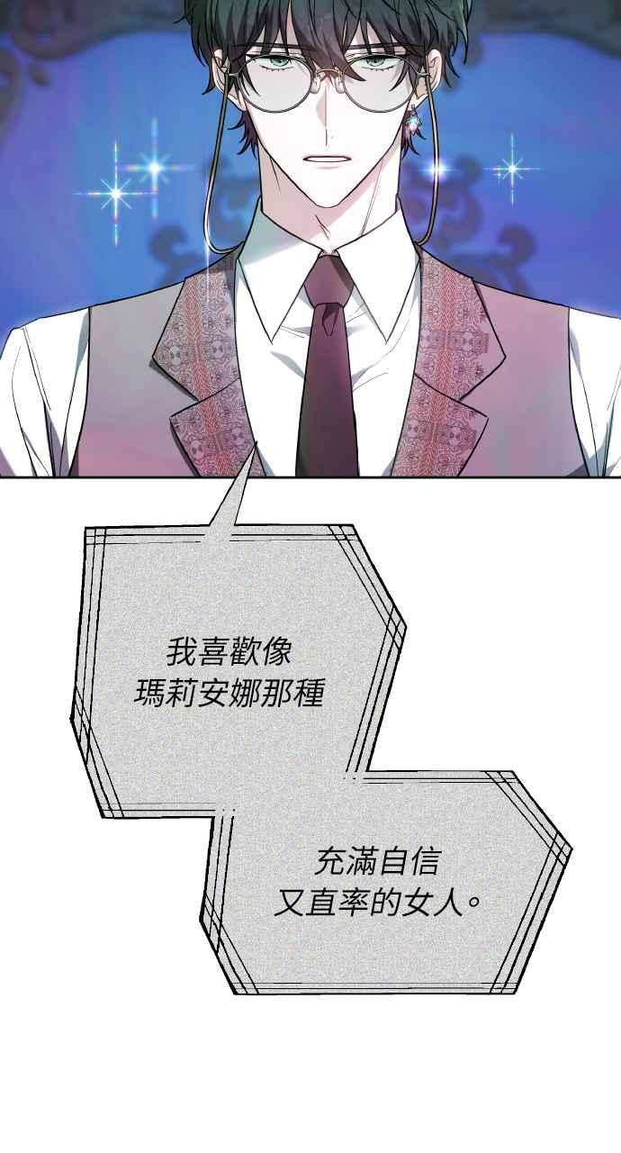 第3话 第108页