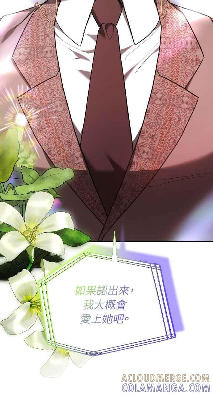 第3话 第113页
