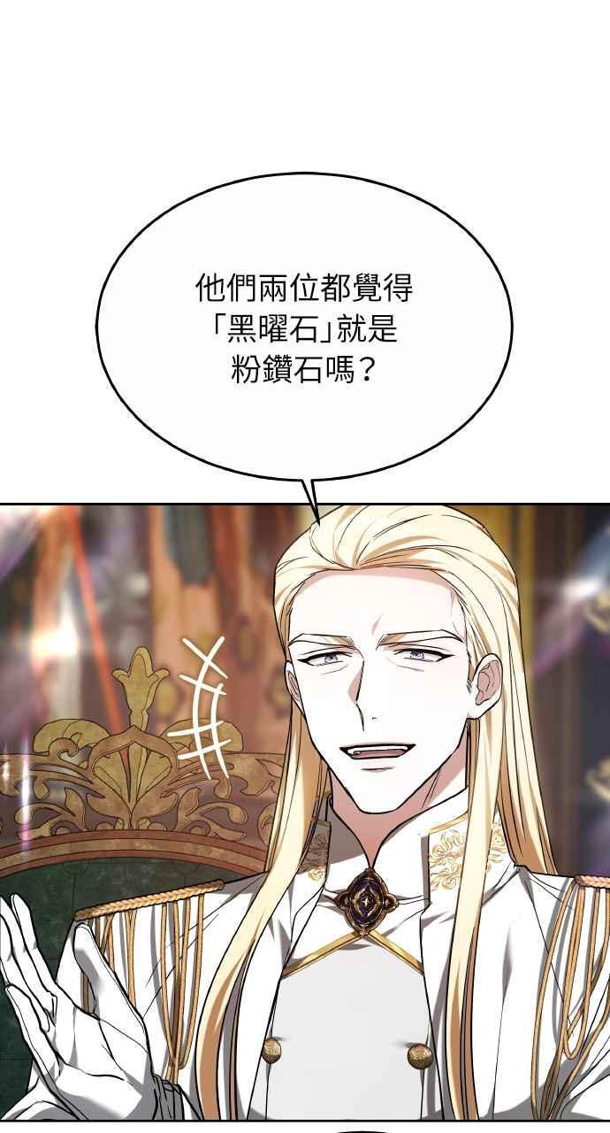 第3话 第114页