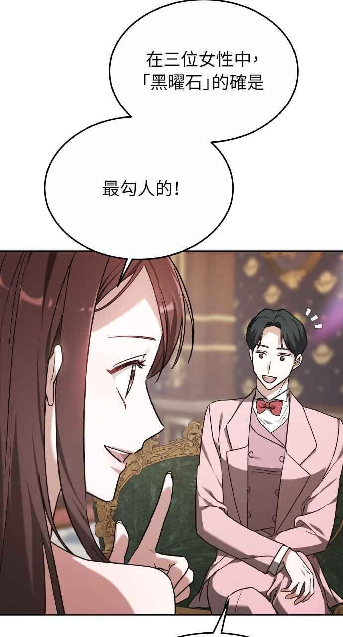 第3话 第115页