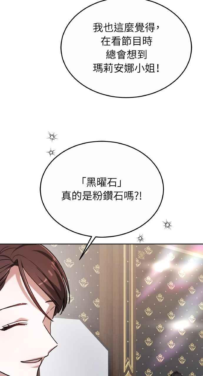 第3话 第116页