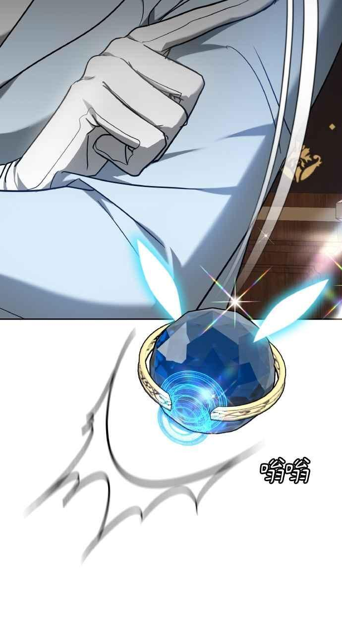 第3话 第120页