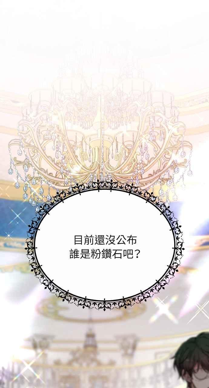 第3话 第122页