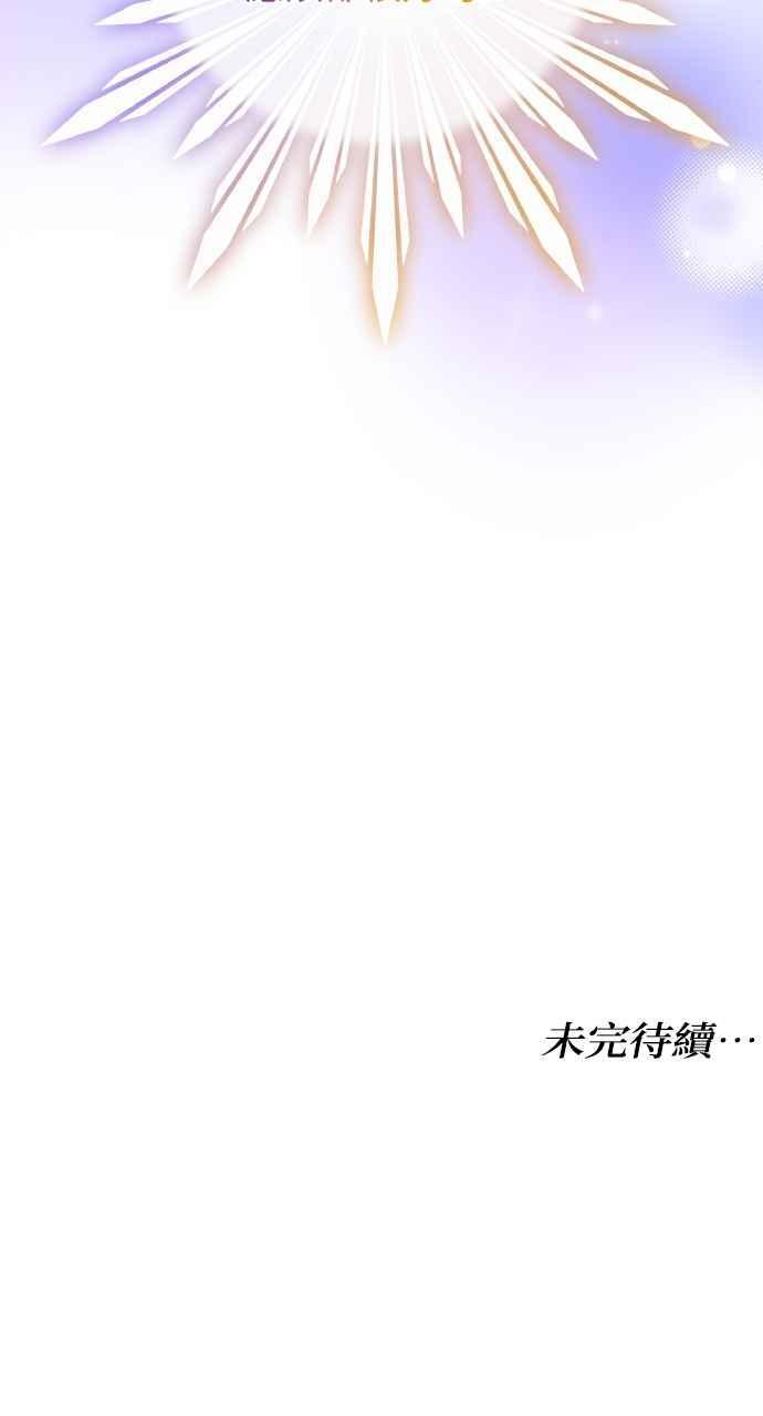 第3话 第126页