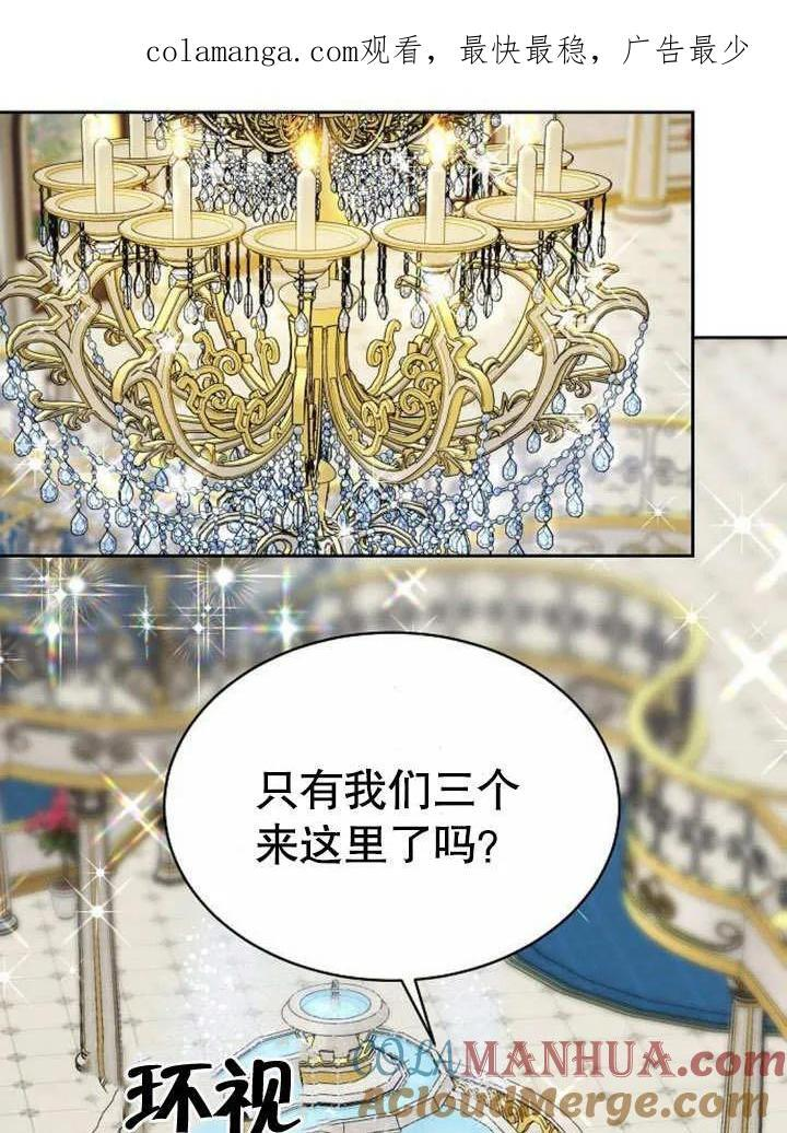 第3话 第128页