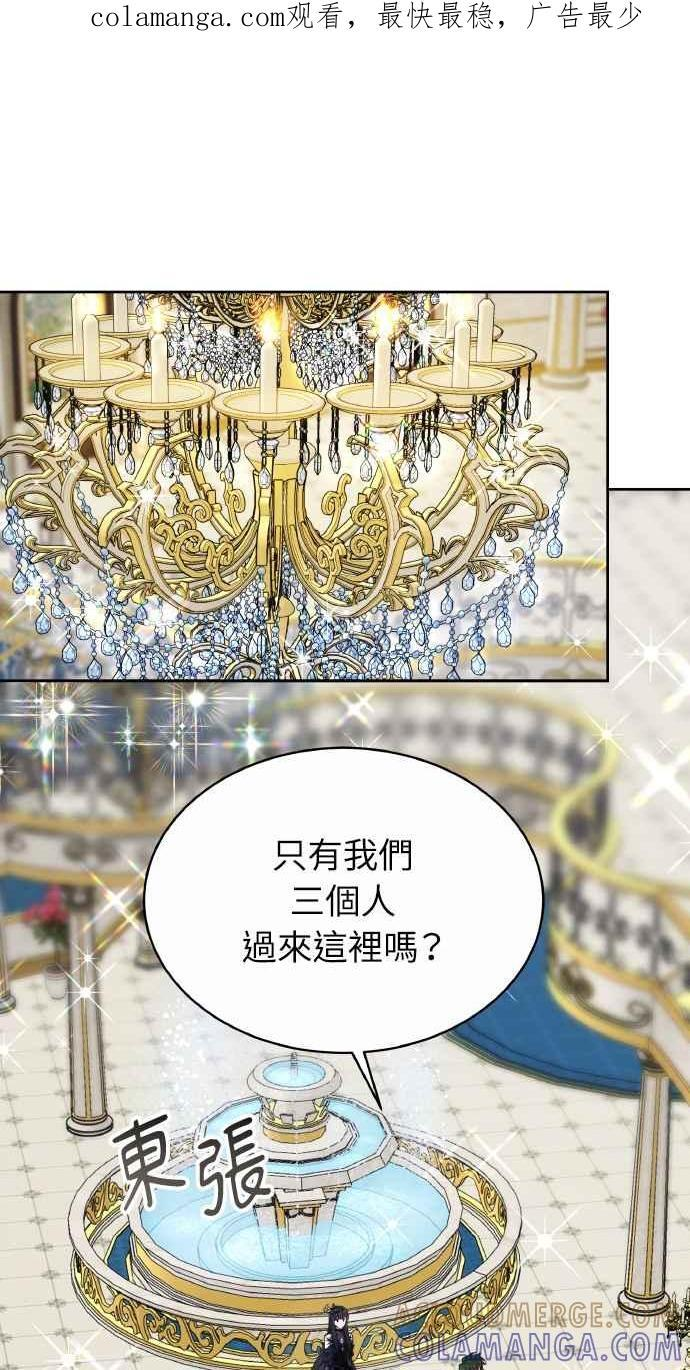 第4话 第1页