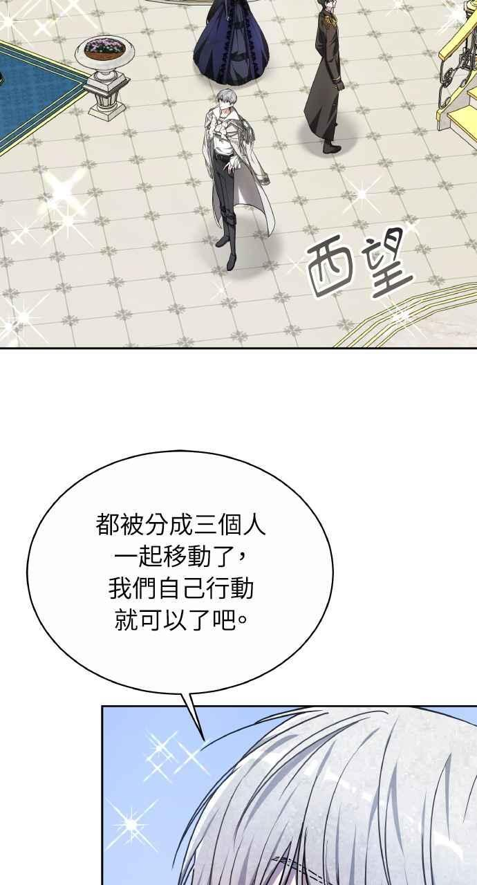第4话 第2页