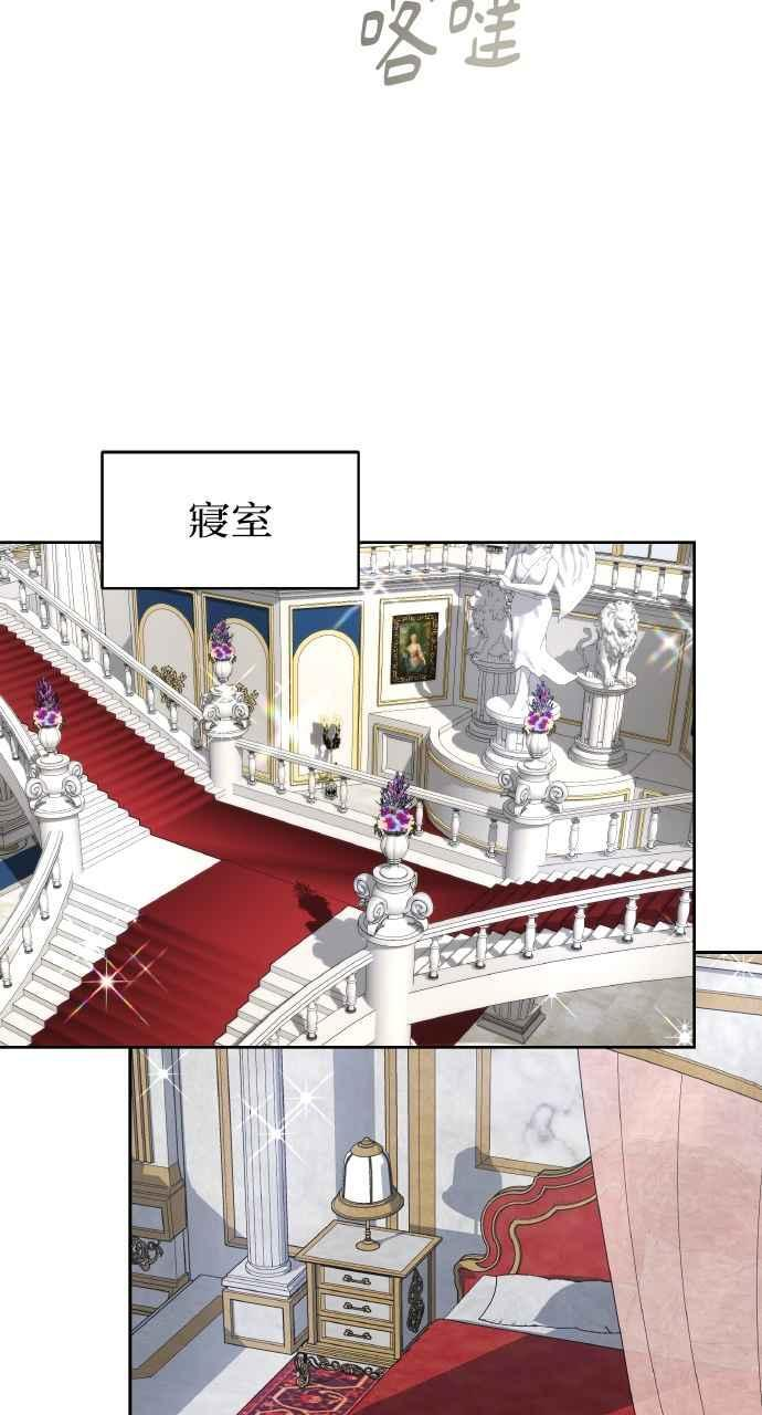第4话 第6页