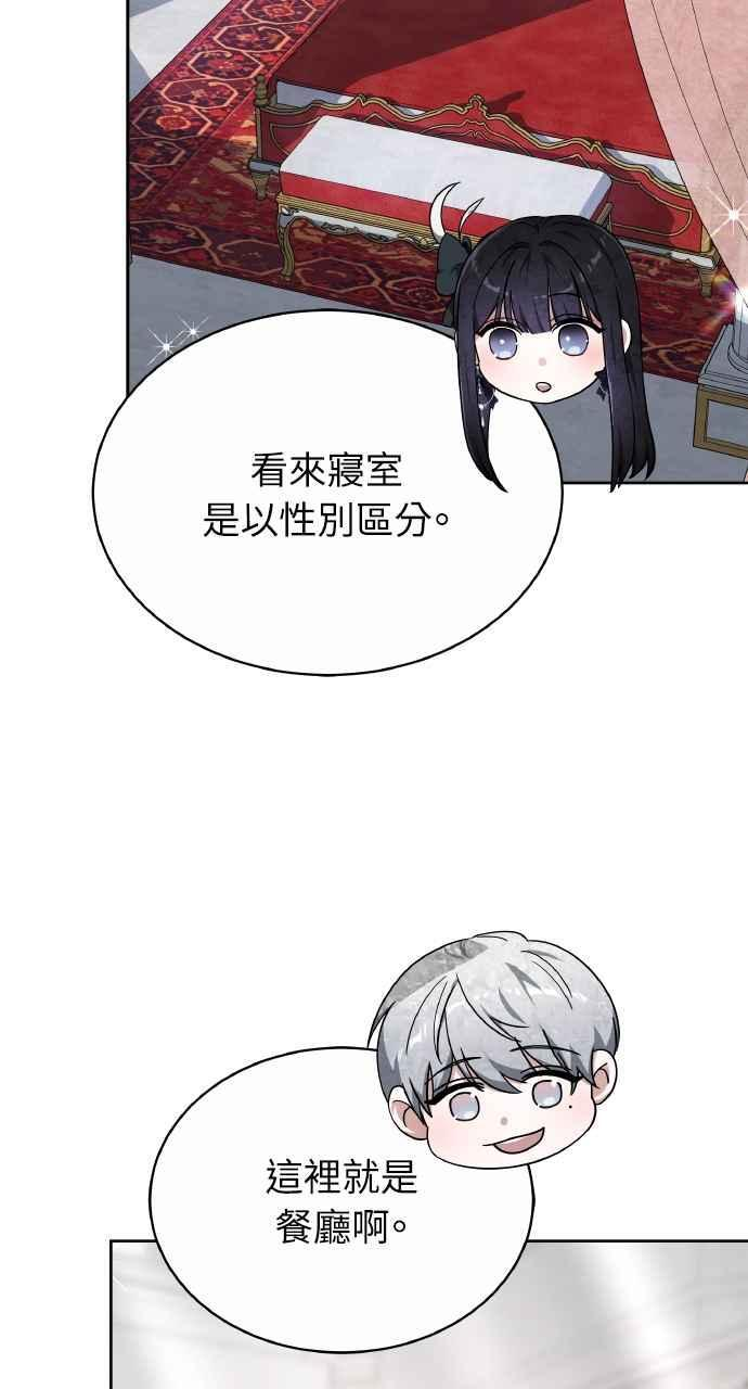 第4话 第7页