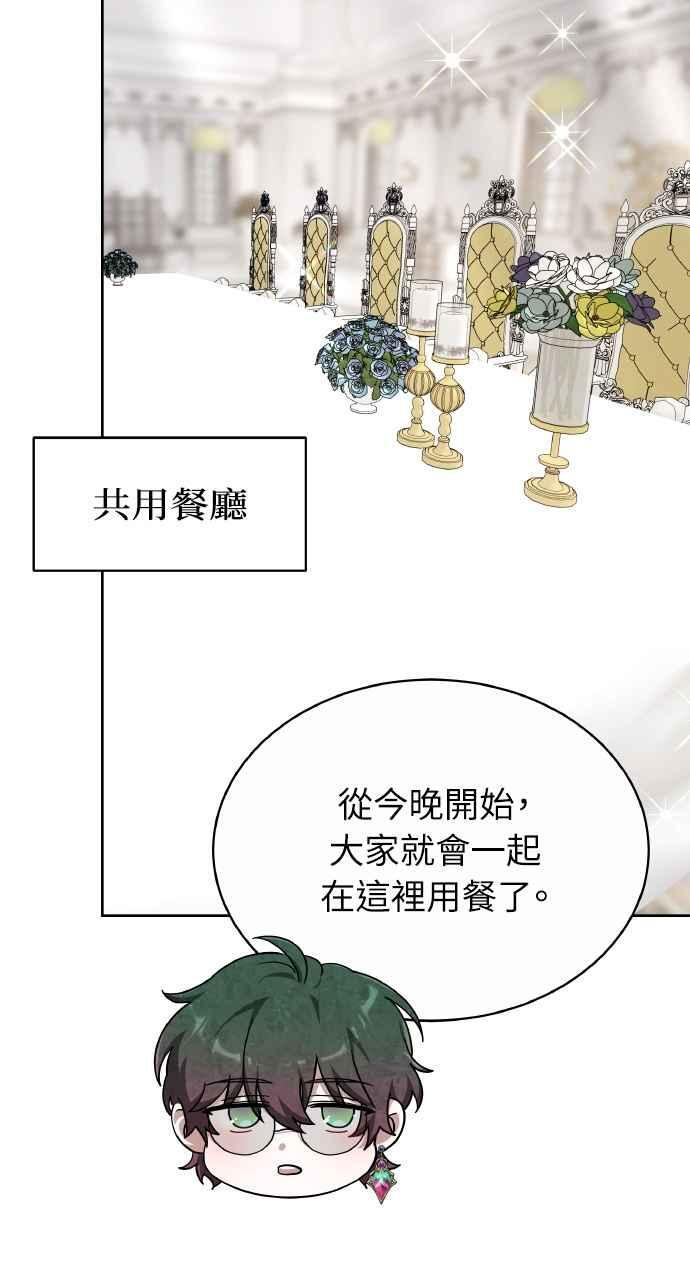 第4话 第8页