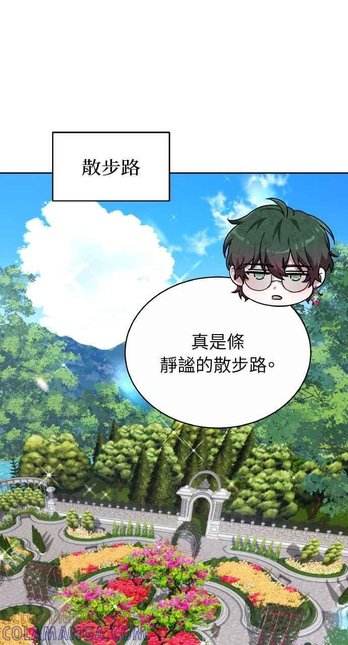 第4话 第9页