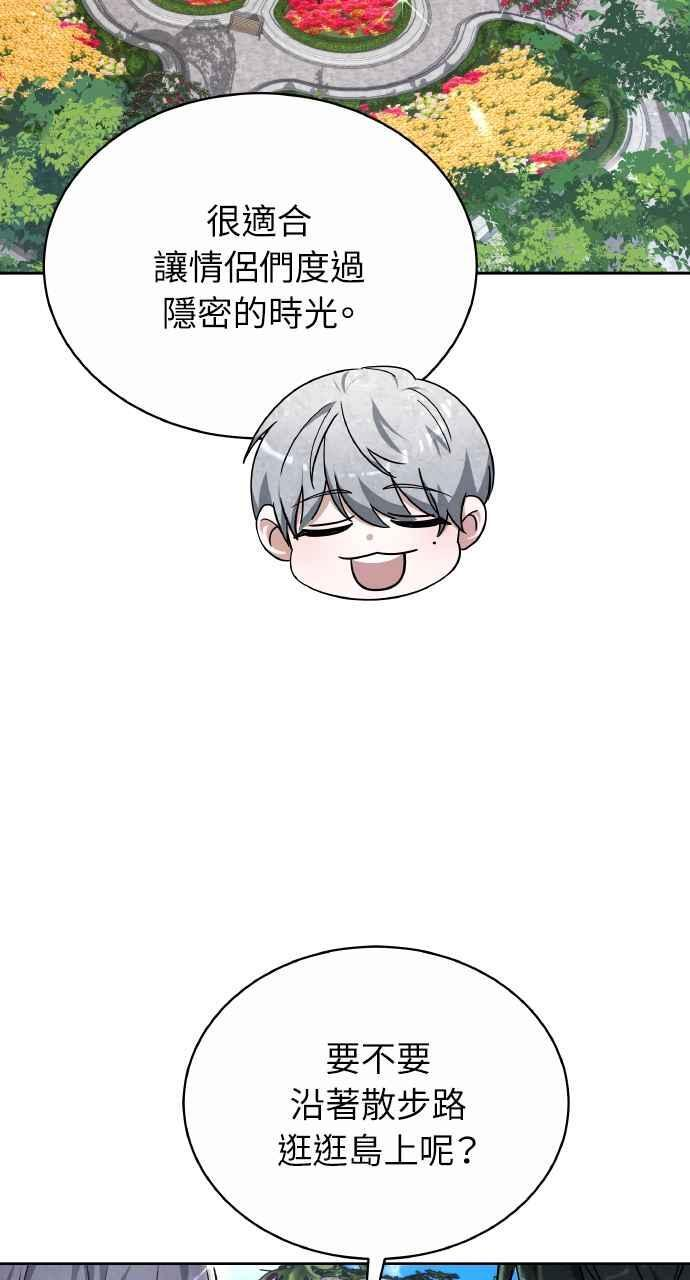 第4话 第10页
