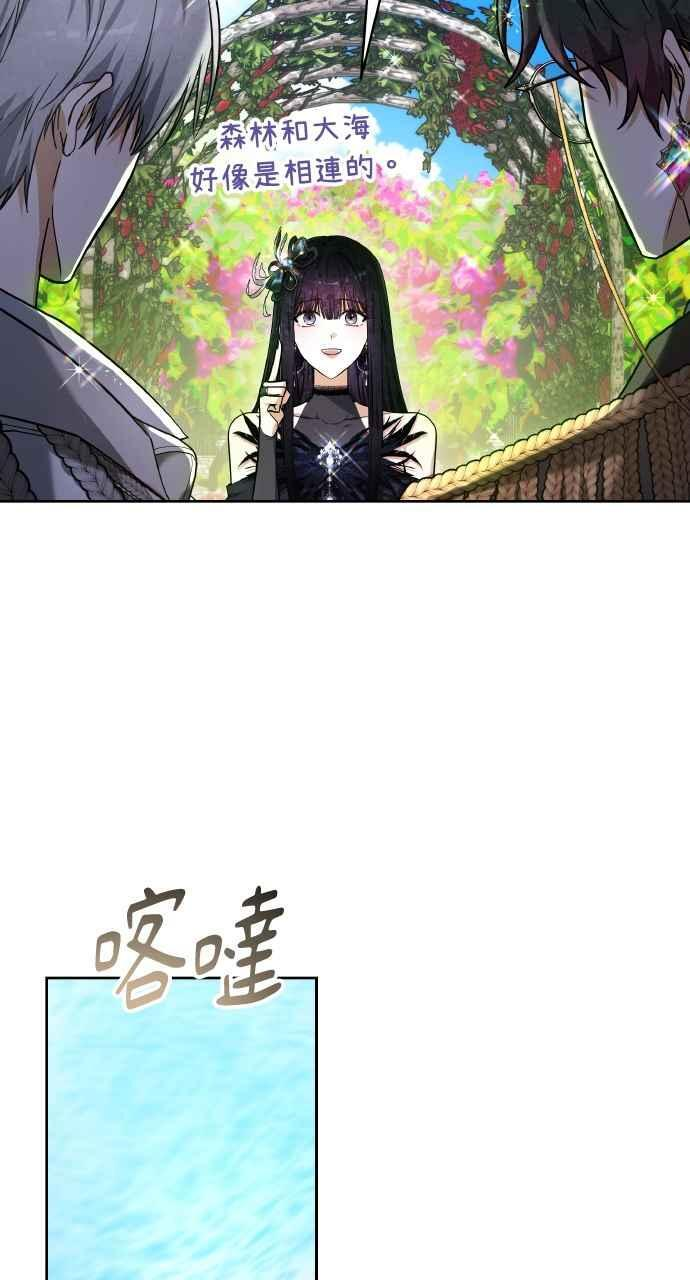 第4话 第11页