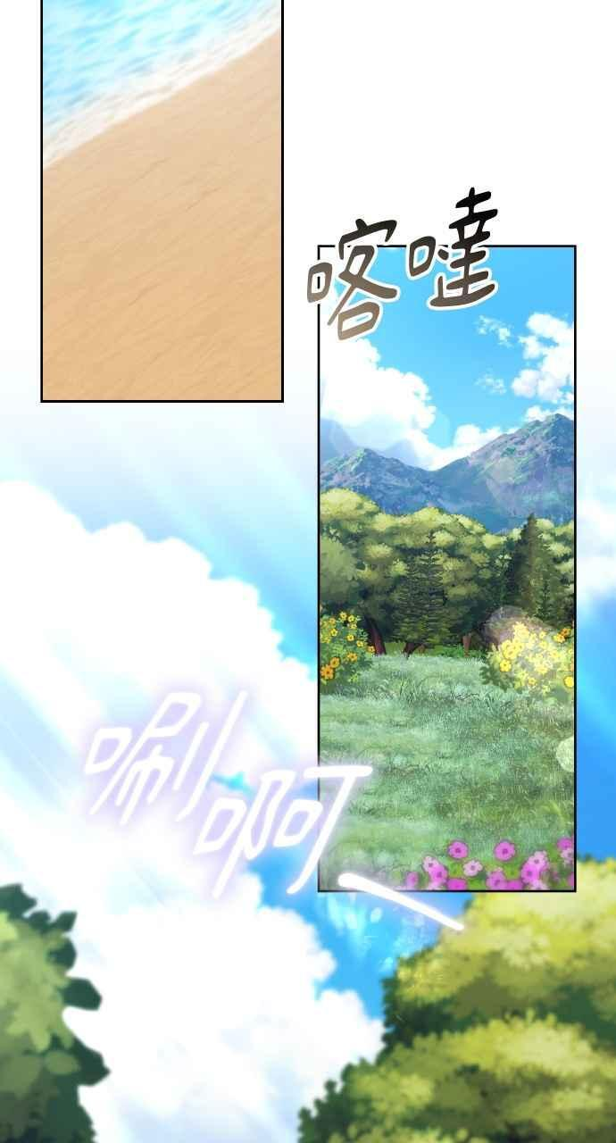 第4话 第12页