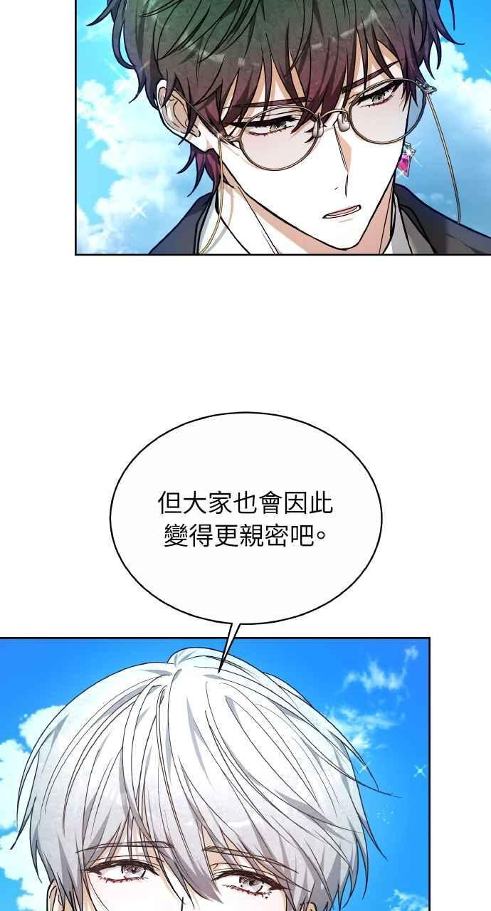 第4话 第15页