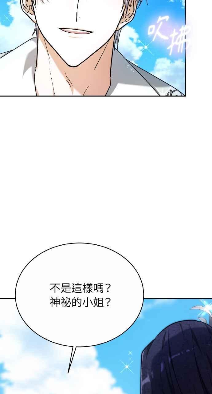 第4话 第16页