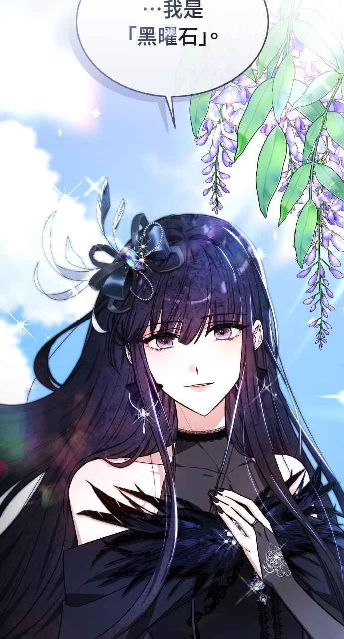 第4话 第18页