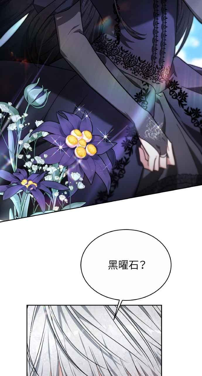 第4话 第19页