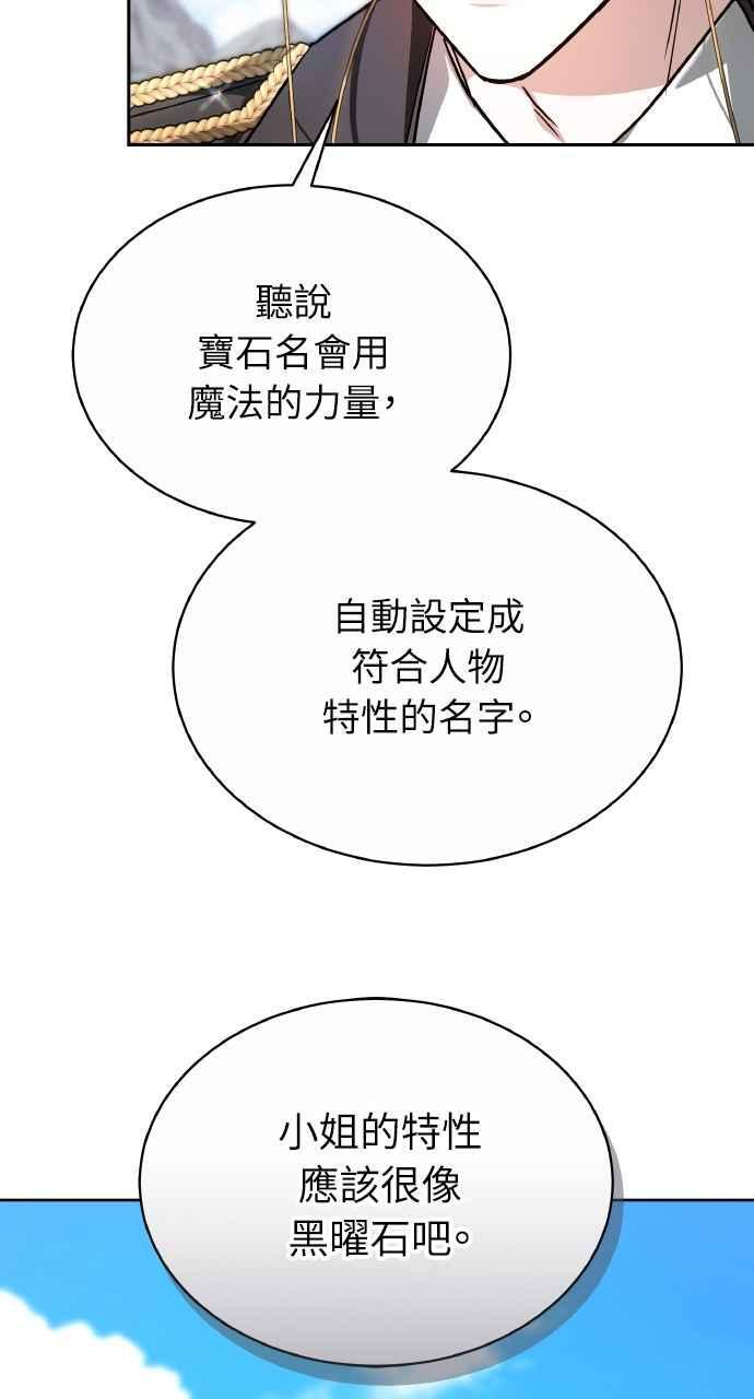 第4话 第22页