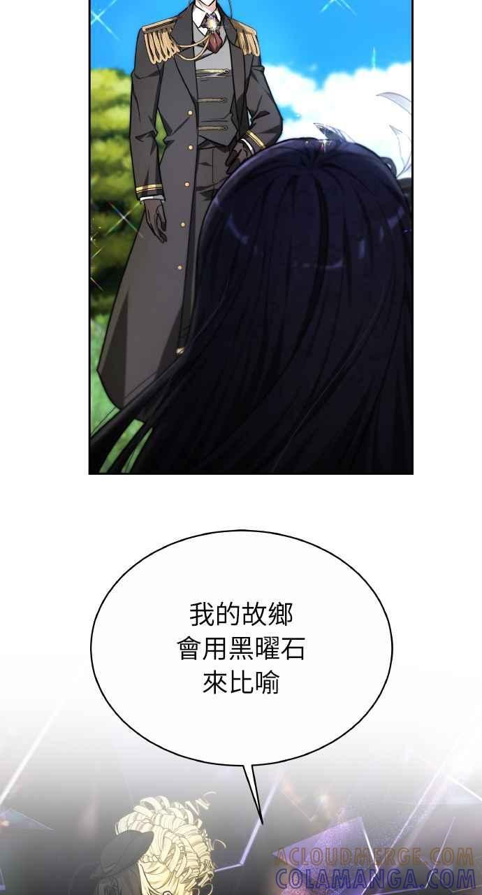 第4话 第25页