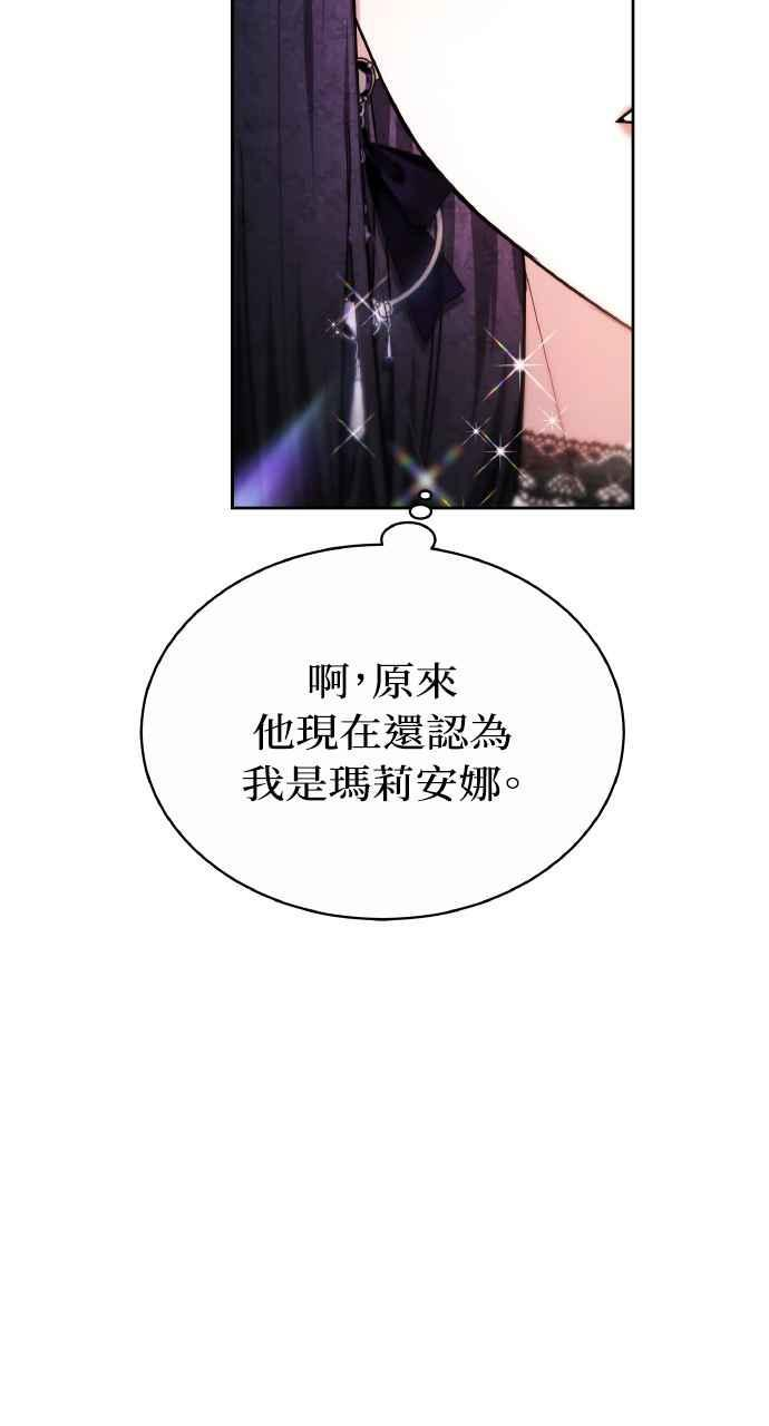 第4话 第28页