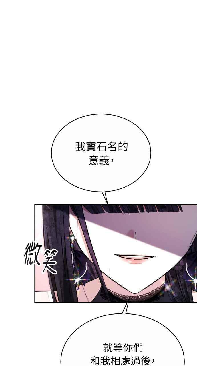 第4话 第30页