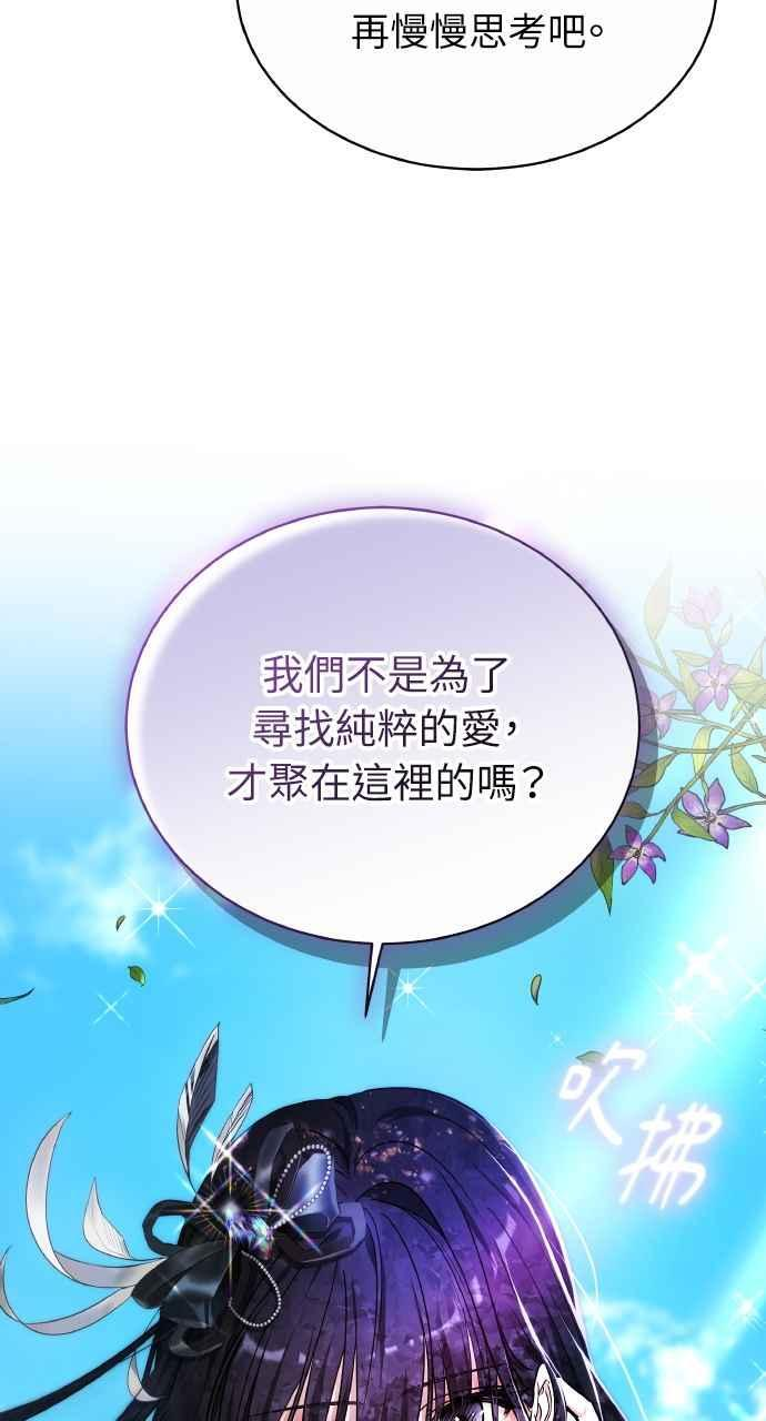 第4话 第31页