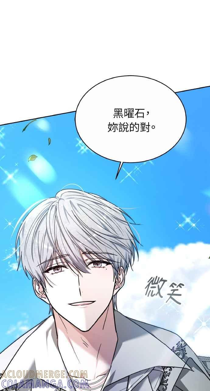 第4话 第33页