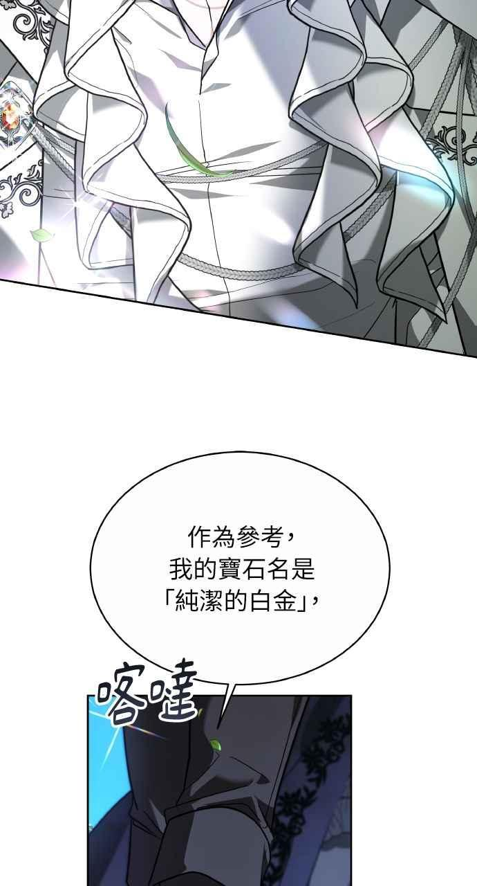 第4话 第34页