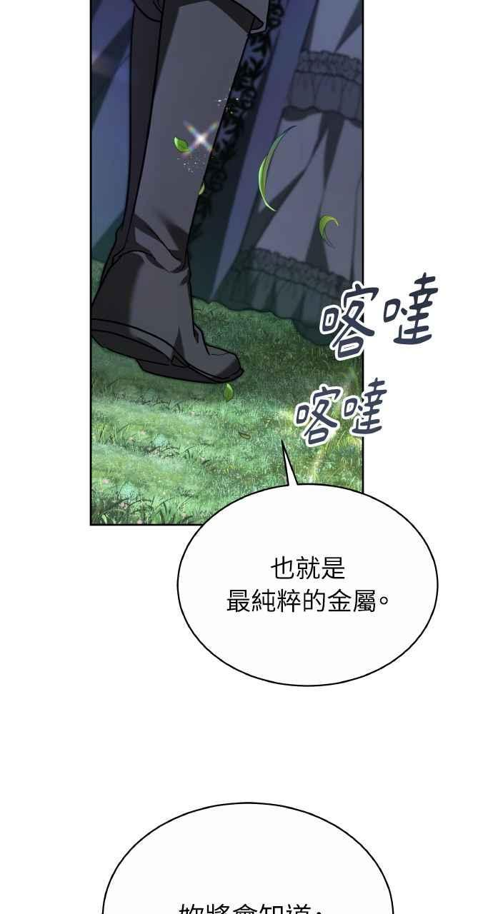第4话 第35页