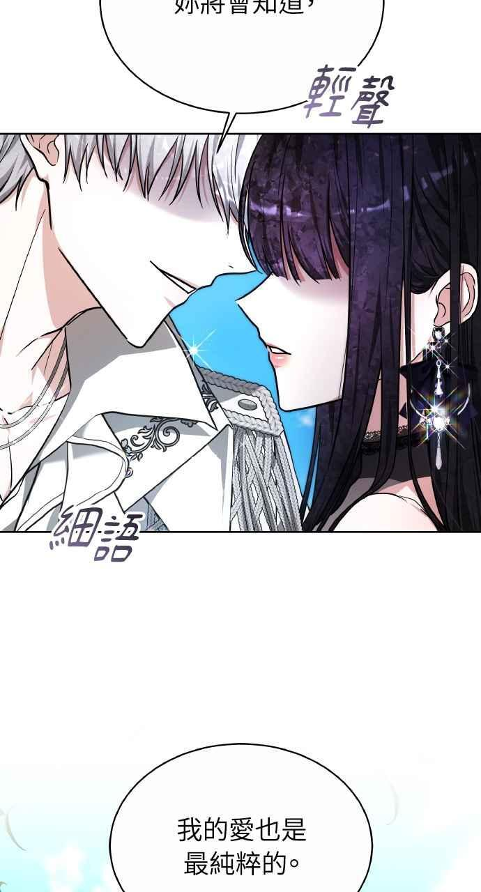 第4话 第36页