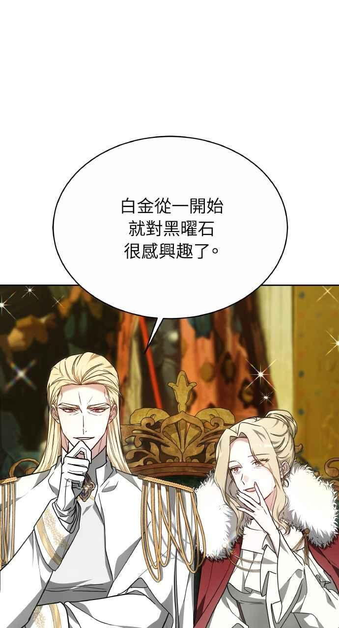 第4话 第42页