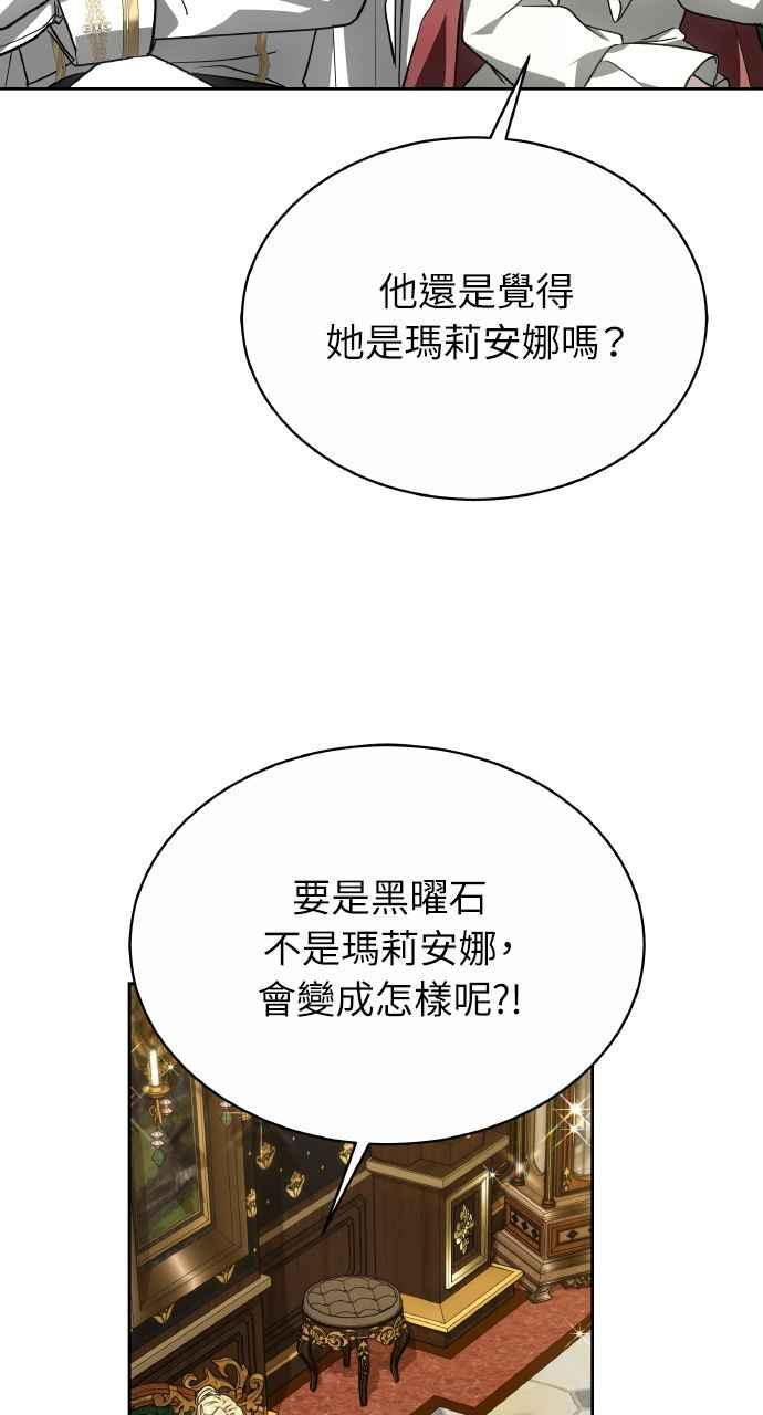 第4话 第43页