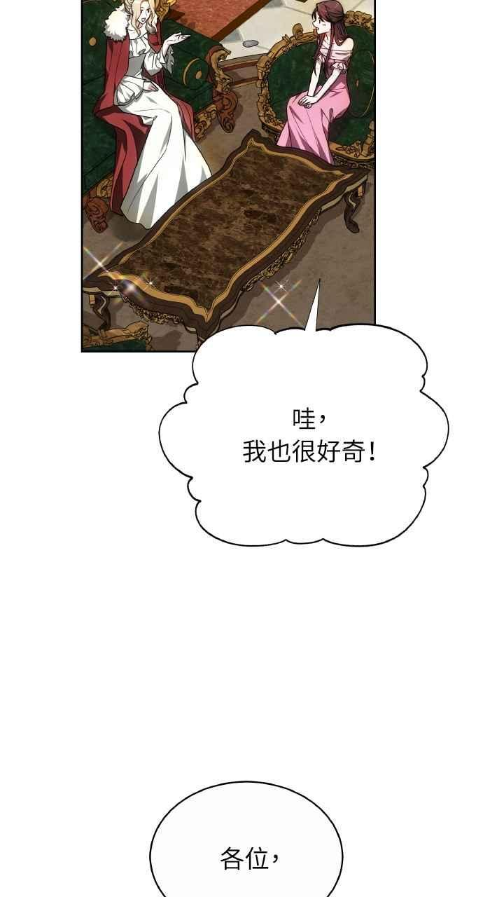 第4话 第44页