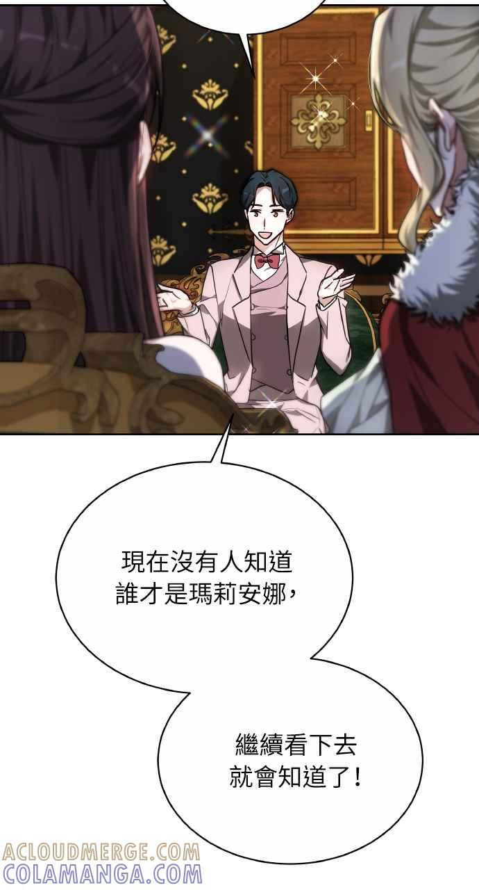 第4话 第45页