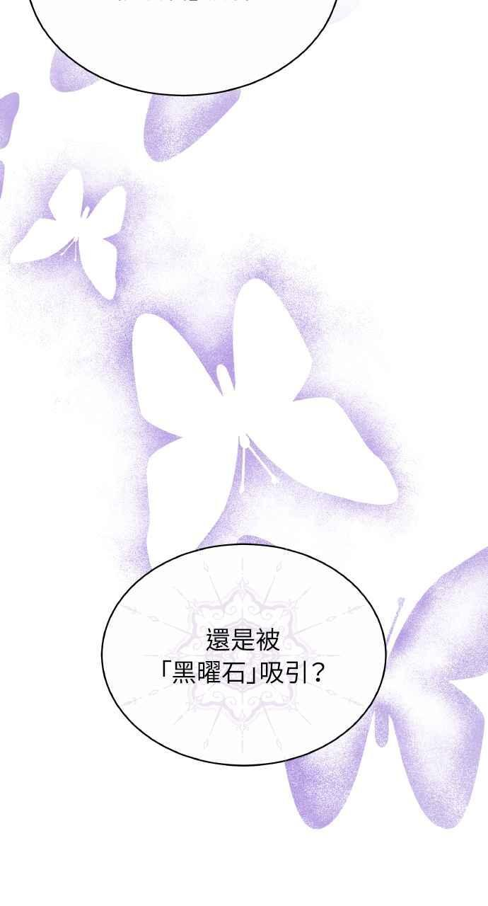 第4话 第47页