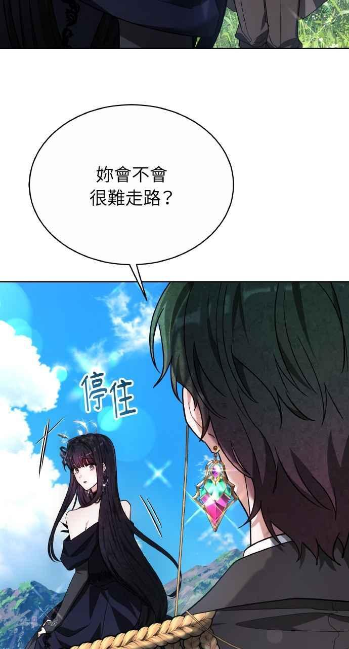 第4话 第50页